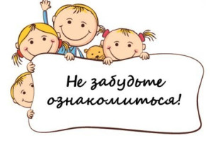 Уведомление о сроках оплаты Уведомление о сроках оплаты.