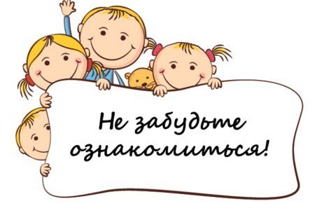Уведомление о сроках оплаты Уведомление о сроках оплаты.